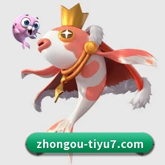 中欧体育 APP