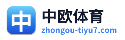 中欧体育 Logo